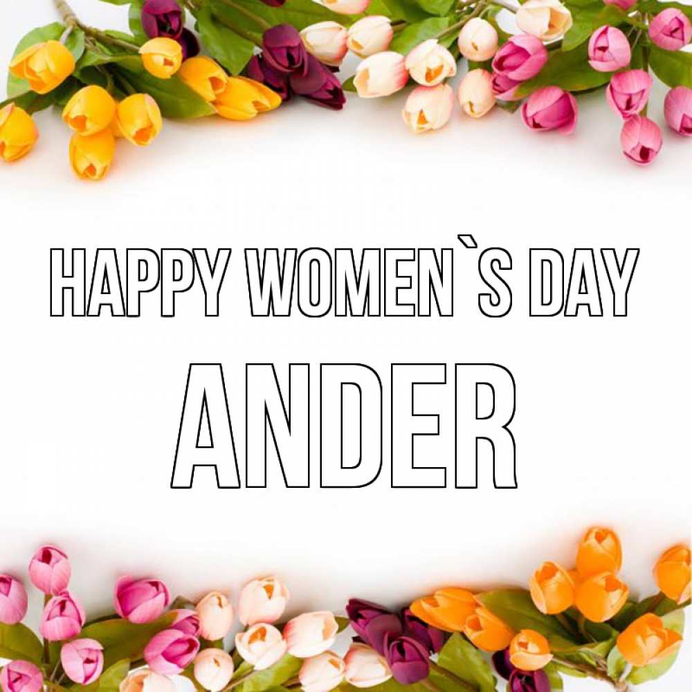 Greetings card с именем, Ander happy women`s day весна март Greetings with text for free download 